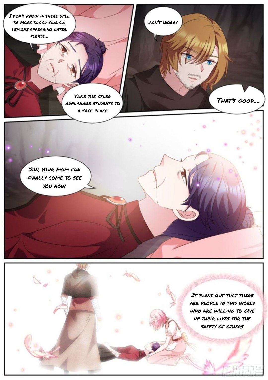 Page 5 of Chapter 495.5