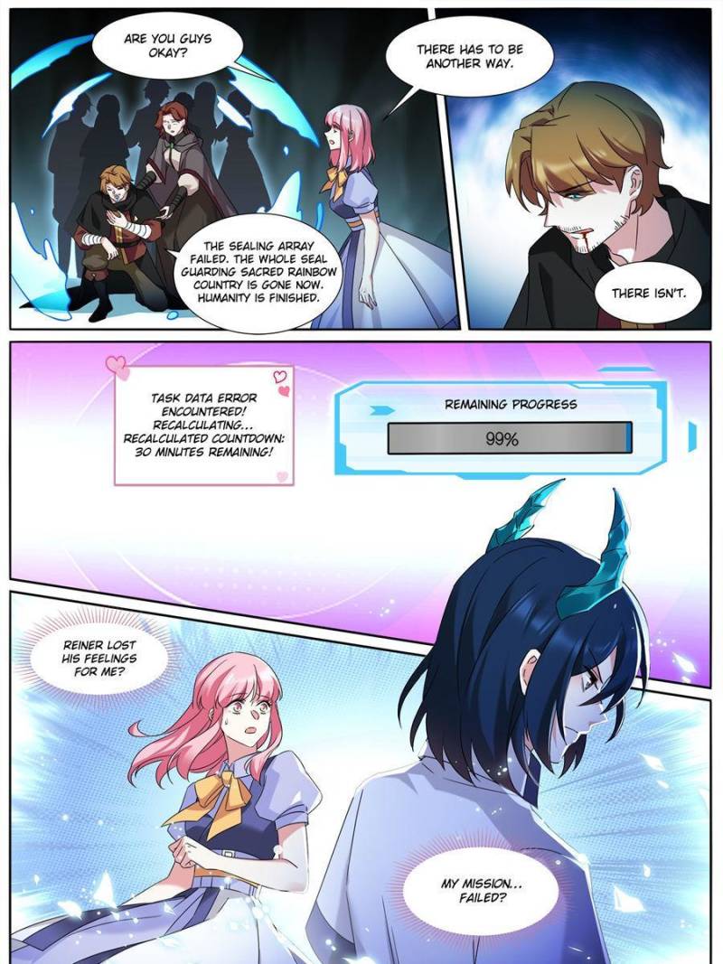 Page 19 of Chapter 507
