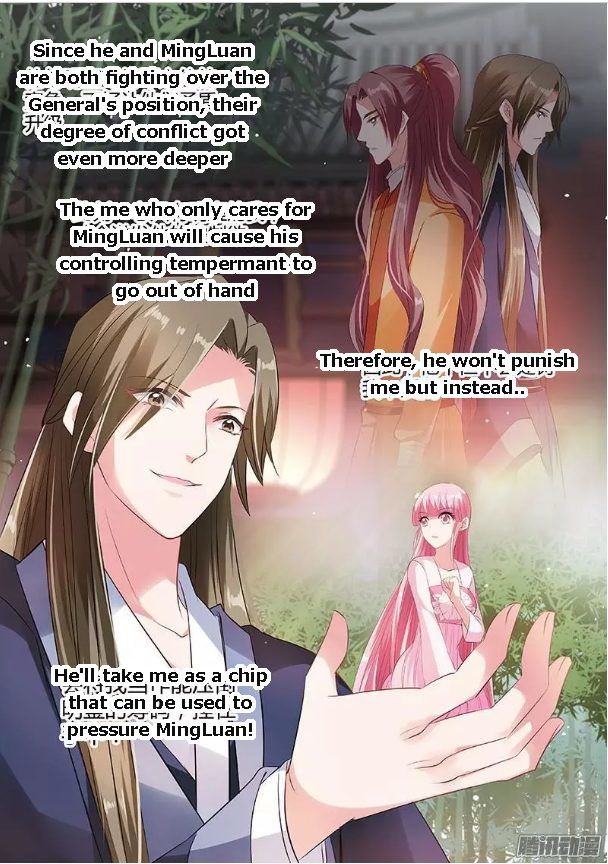 Page 4 of Chapter 51