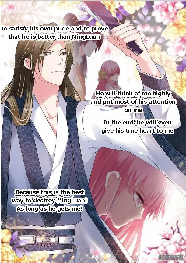 Page 5 of Chapter 51