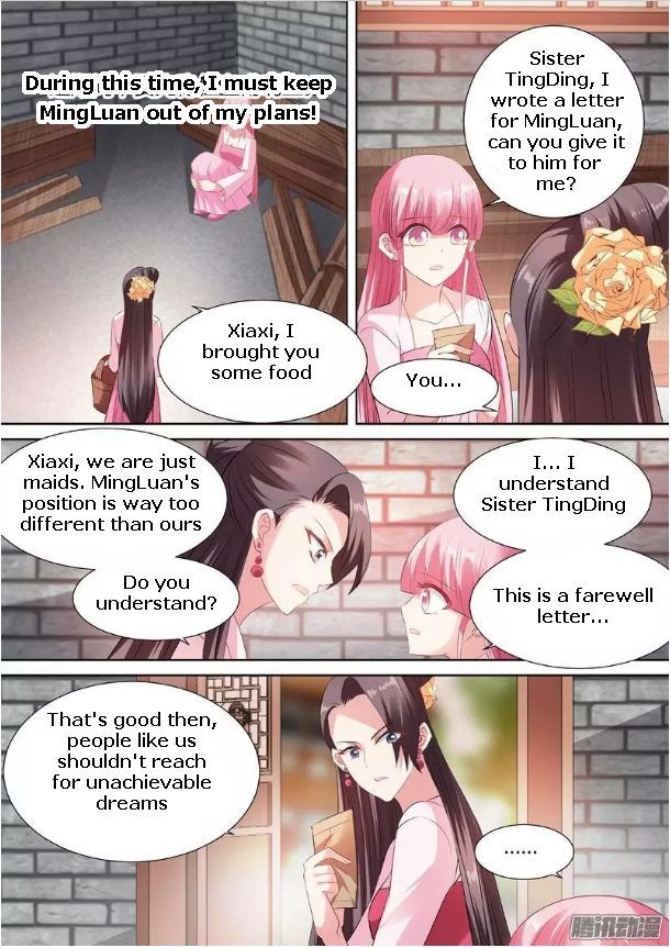 Page 6 of Chapter 51