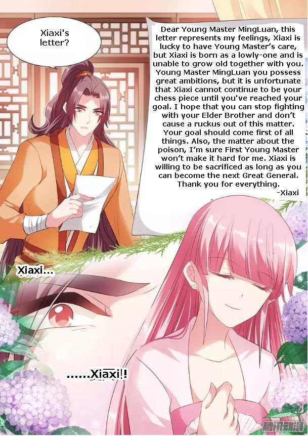 Page 7 of Chapter 51