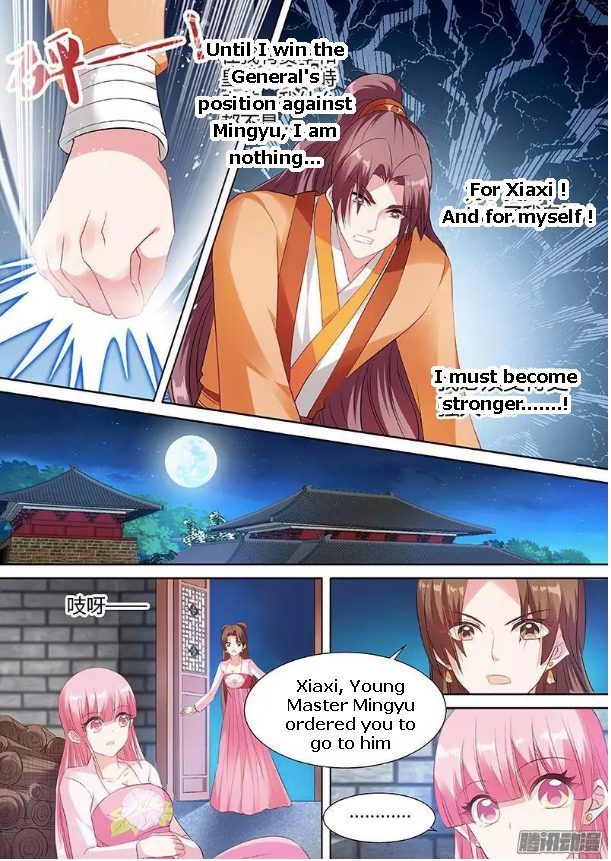 Page 8 of Chapter 51