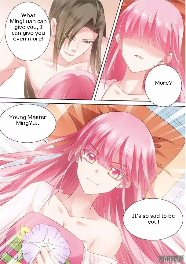 Page 1 of Chapter 53
