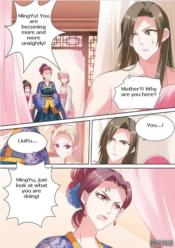 Page 8 of Chapter 53