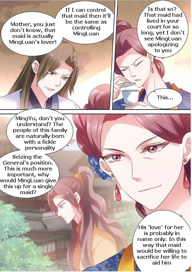 Page 2 of Chapter 54