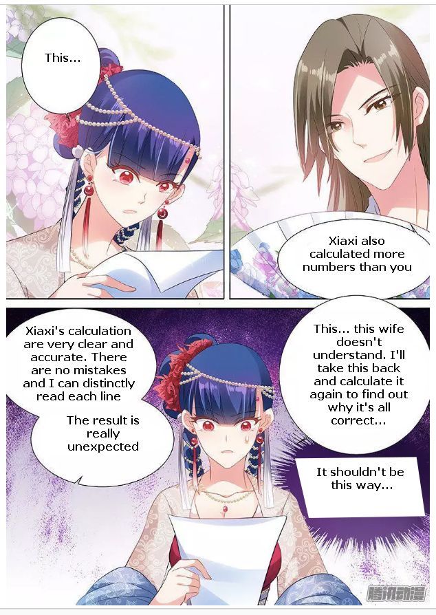 Page 3 of Chapter 57