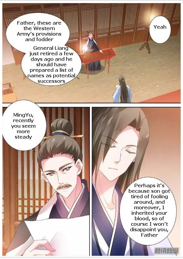 Page 1 of Chapter 58