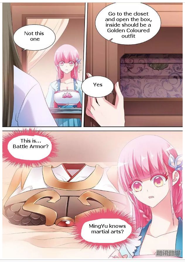Page 3 of Chapter 58