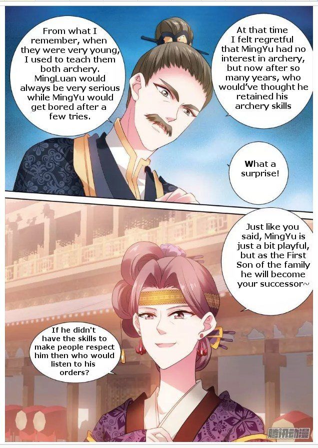 Page 3 of Chapter 60