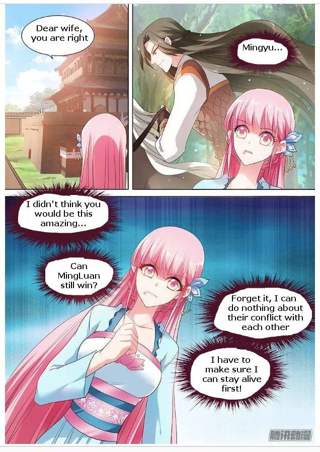 Page 4 of Chapter 60