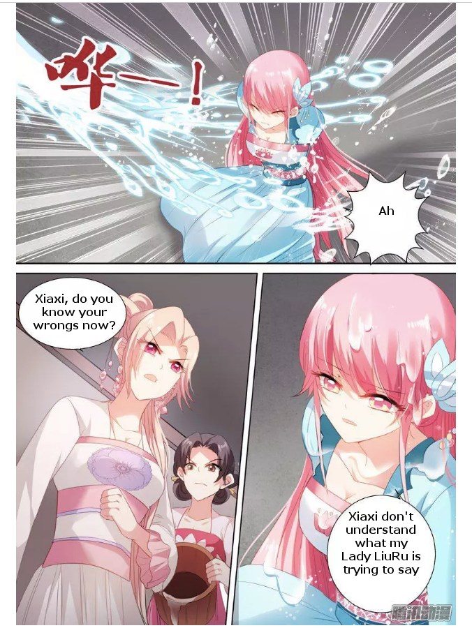 Page 2 of Chapter 63