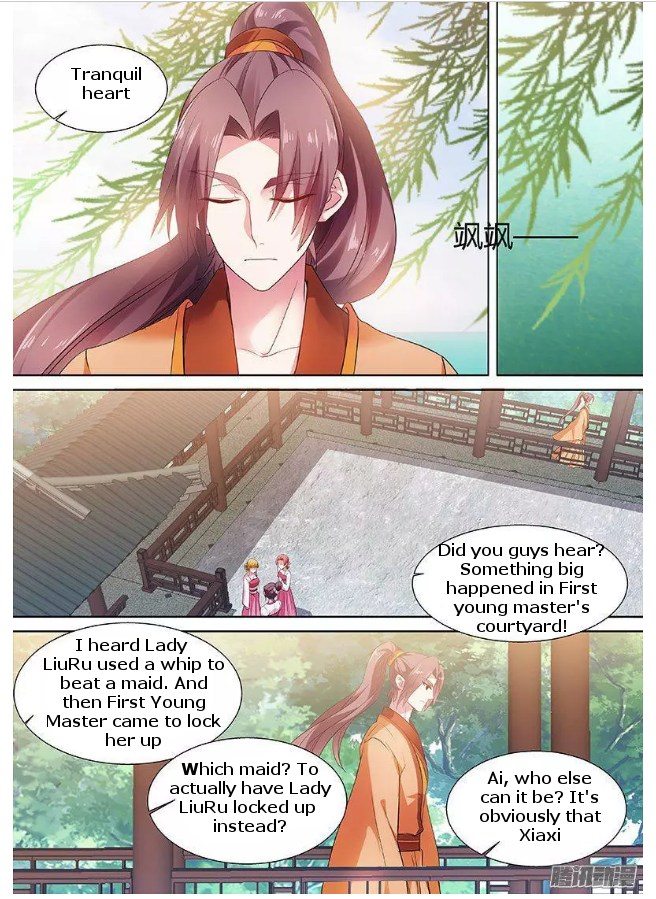 Page 3 of Chapter 64