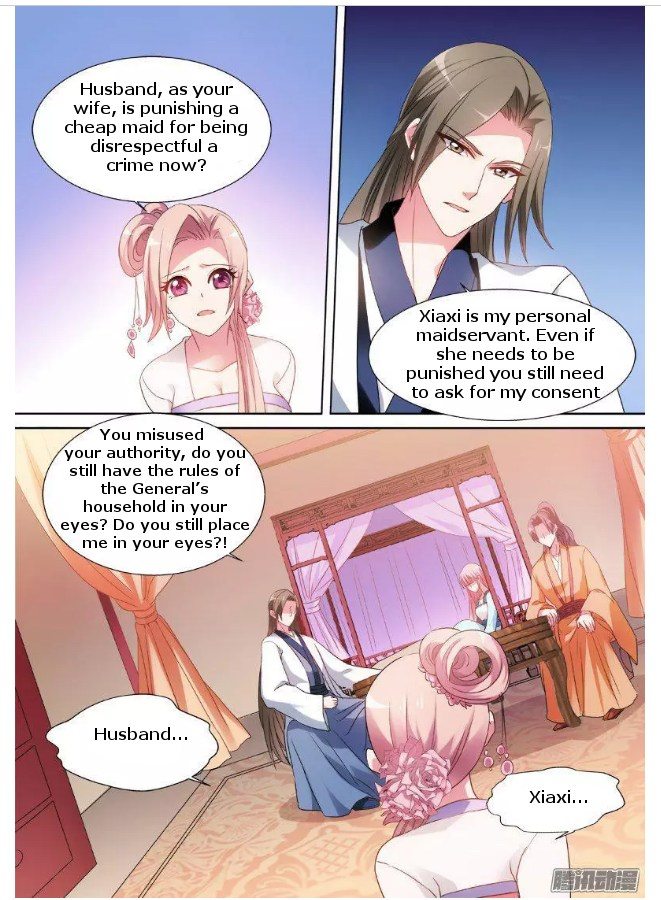 Page 3 of Chapter 66