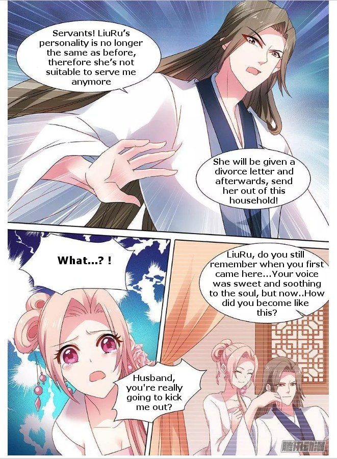 Page 5 of Chapter 66
