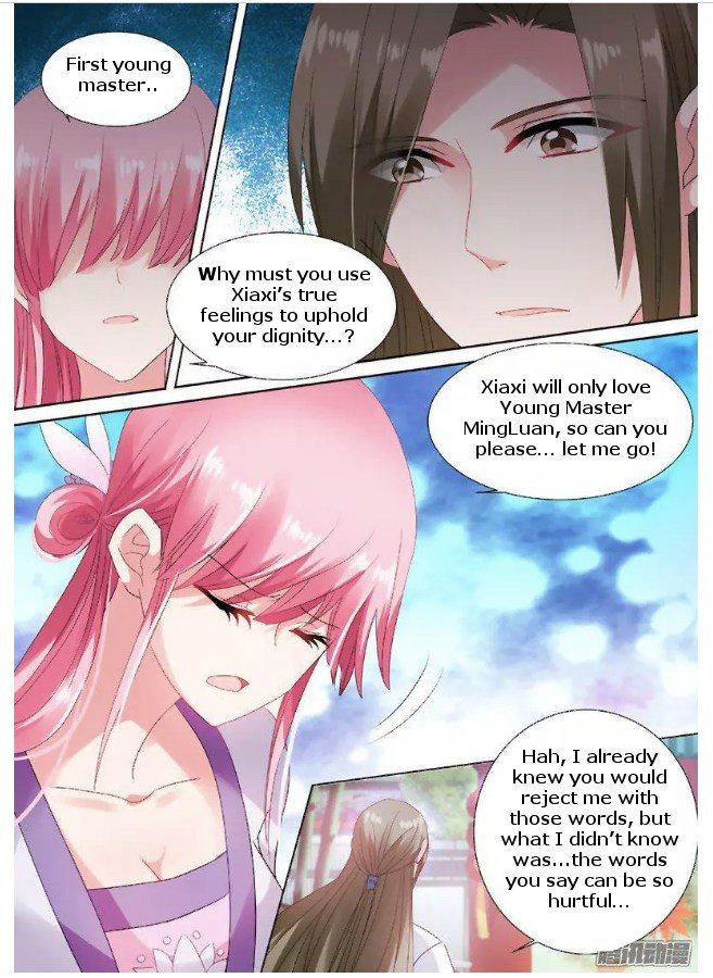 Page 7 of Chapter 67