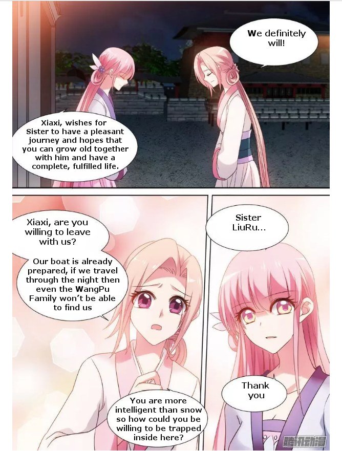 Page 3 of Chapter 70