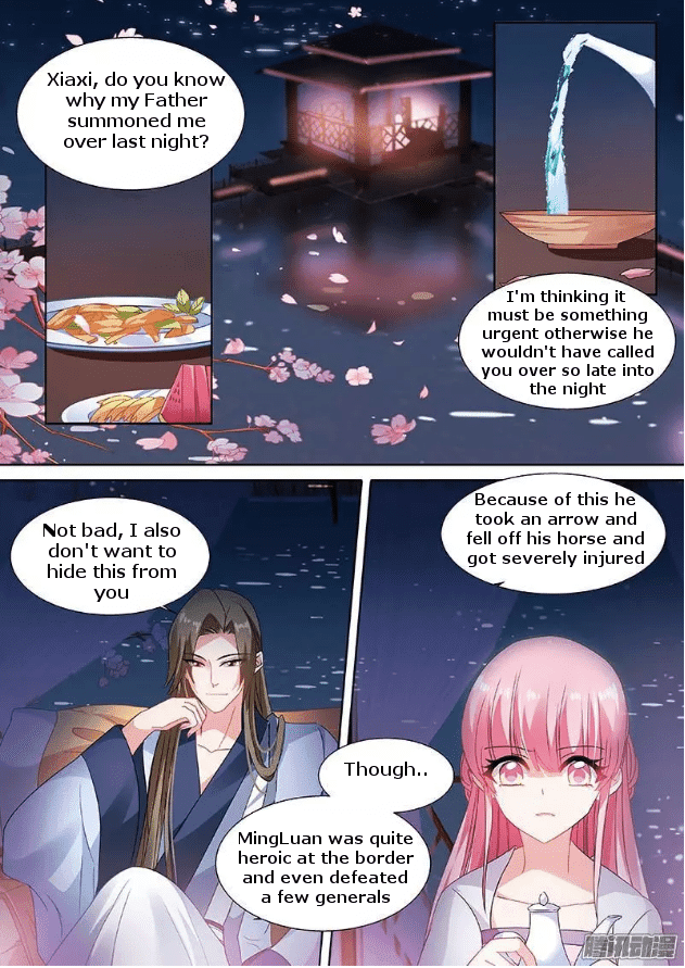 Page 1 of Chapter 71