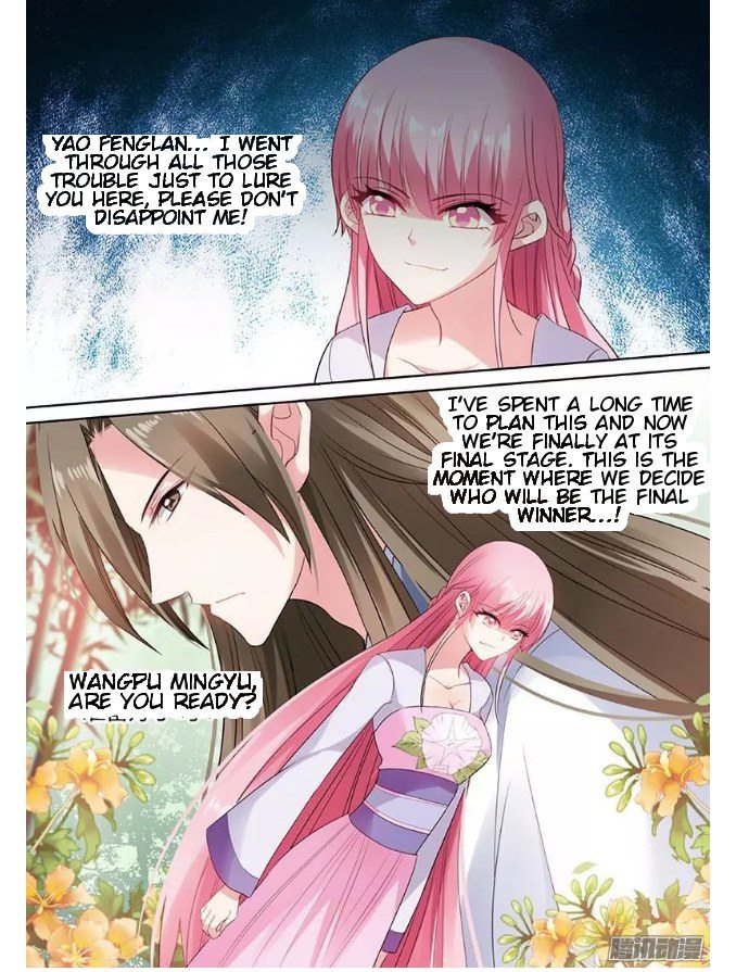 Page 2 of Chapter 73