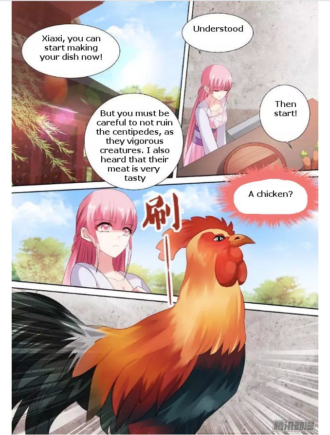 Page 3 of Chapter 73