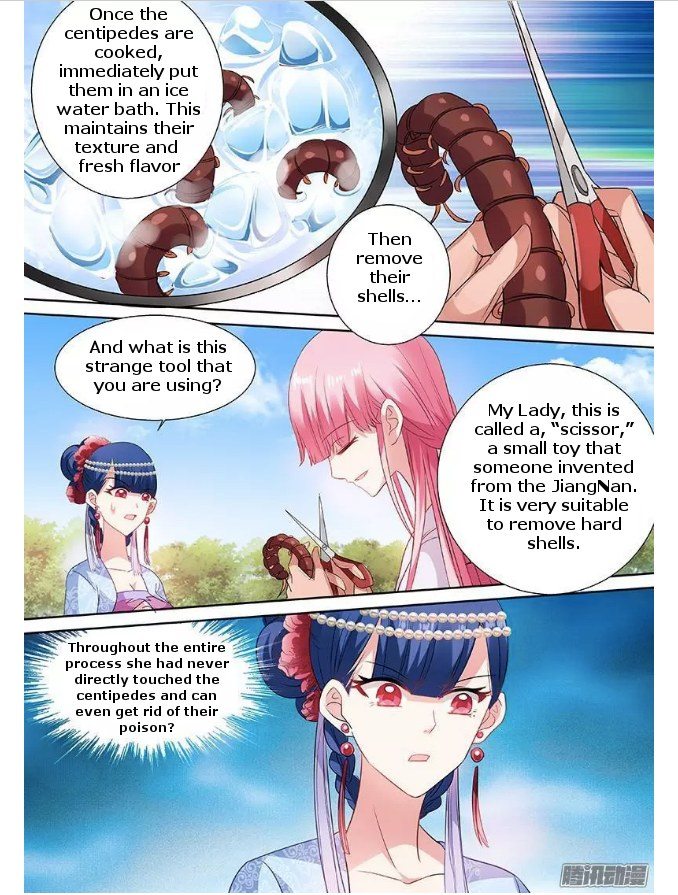 Page 6 of Chapter 73