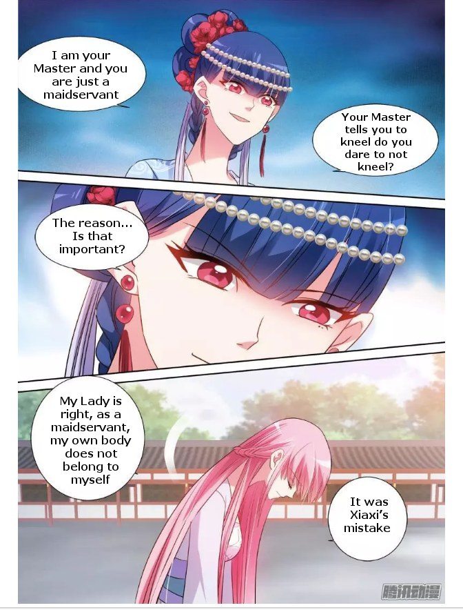 Page 3 of Chapter 74
