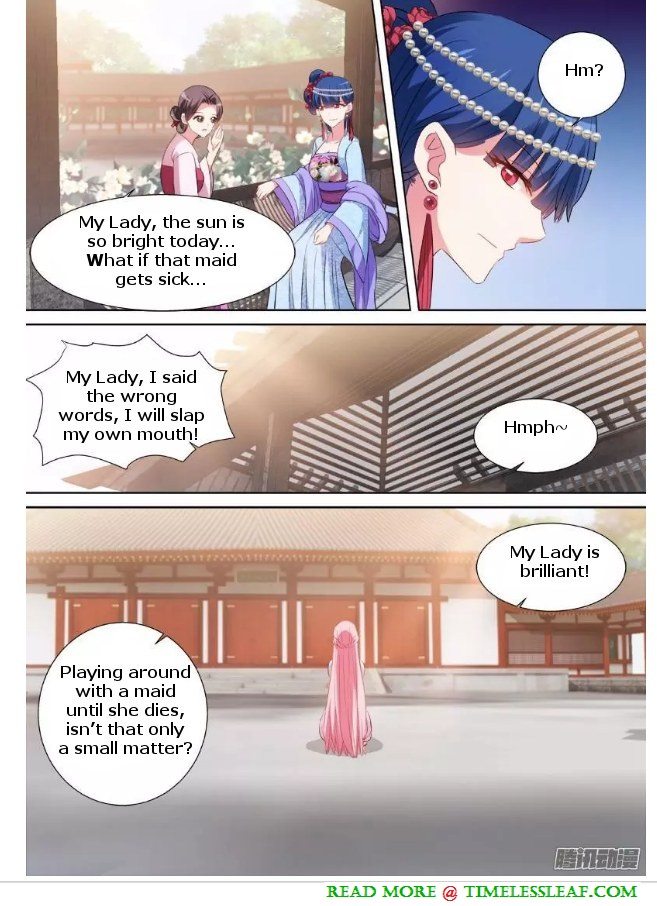 Page 6 of Chapter 74