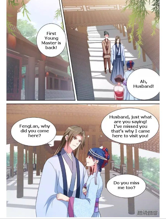 Page 7 of Chapter 74