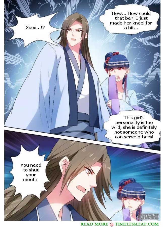 Page 8 of Chapter 75
