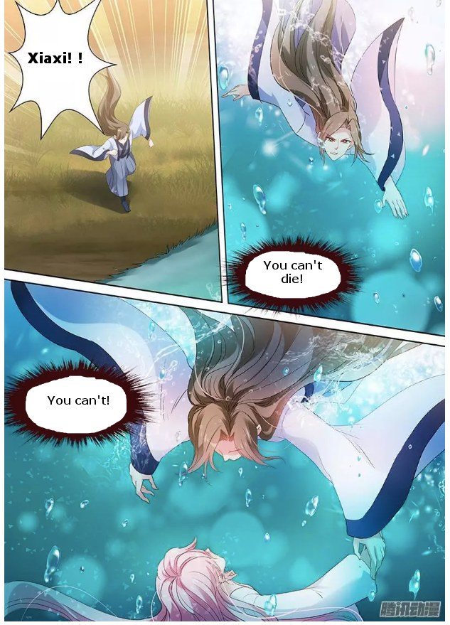 Page 1 of Chapter 76