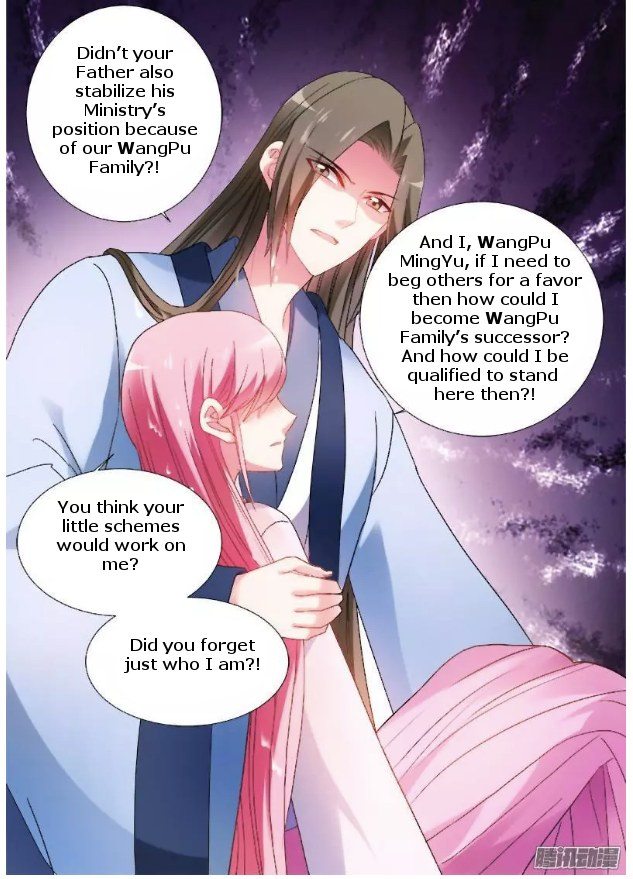 Page 7 of Chapter 76