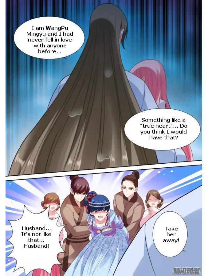 Page 3 of Chapter 77