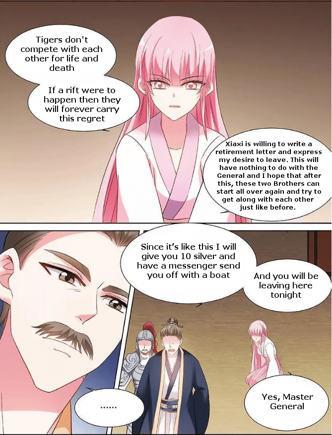 Page 7 of Chapter 80