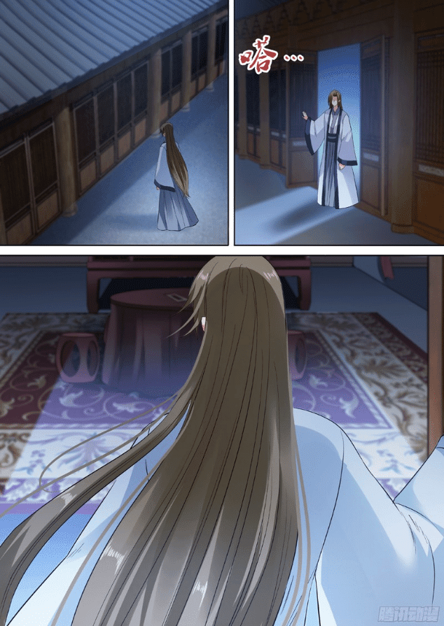 Page 7 of Chapter 81