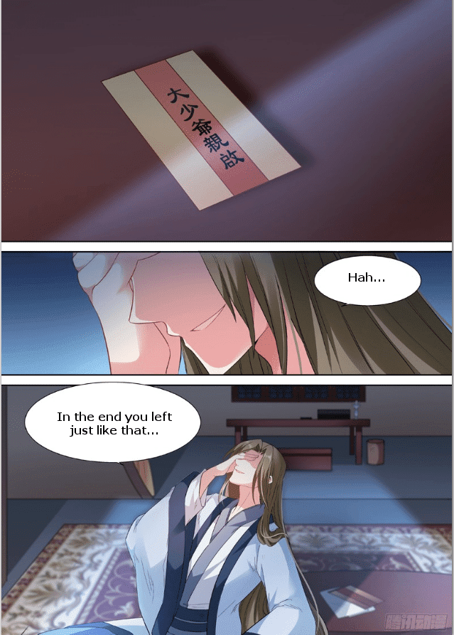 Page 8 of Chapter 81