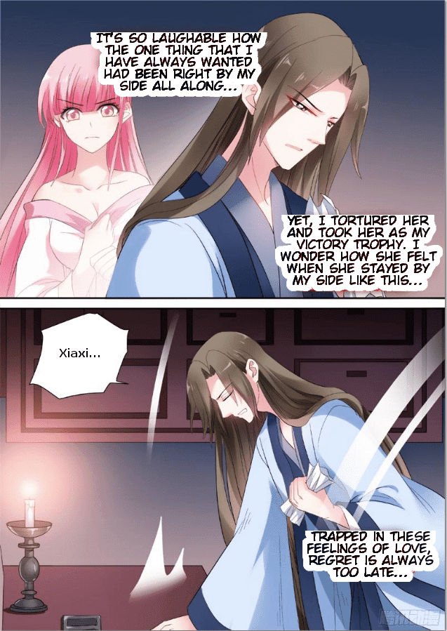 Page 7 of Chapter 82