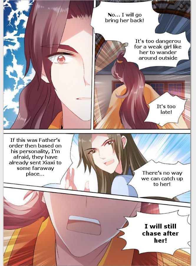 Page 2 of Chapter 83