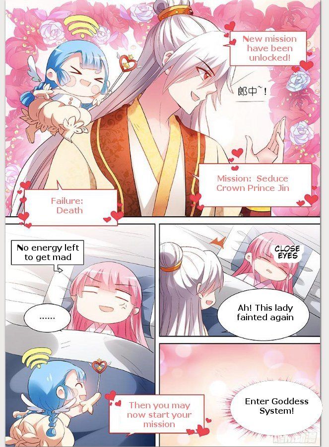 Page 8 of Chapter 84