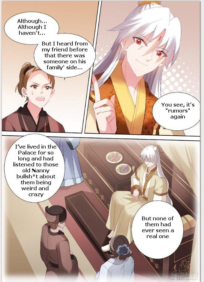 Page 2 of Chapter 87