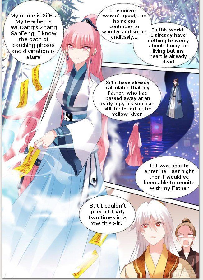 Page 6 of Chapter 87