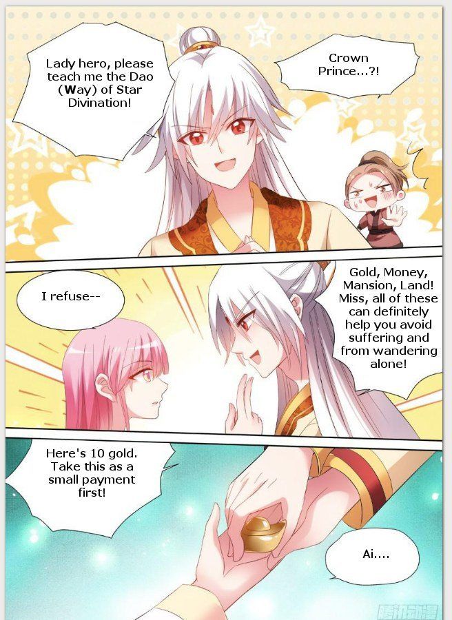 Page 1 of Chapter 88
