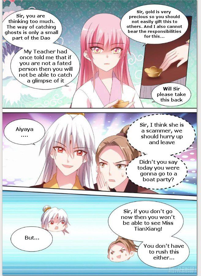 Page 3 of Chapter 88