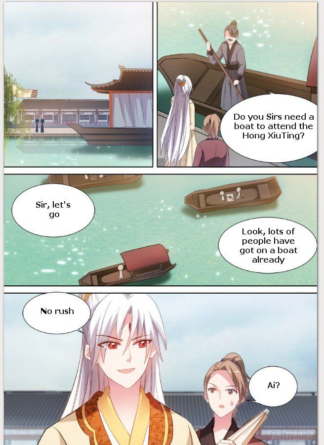 Page 6 of Chapter 88