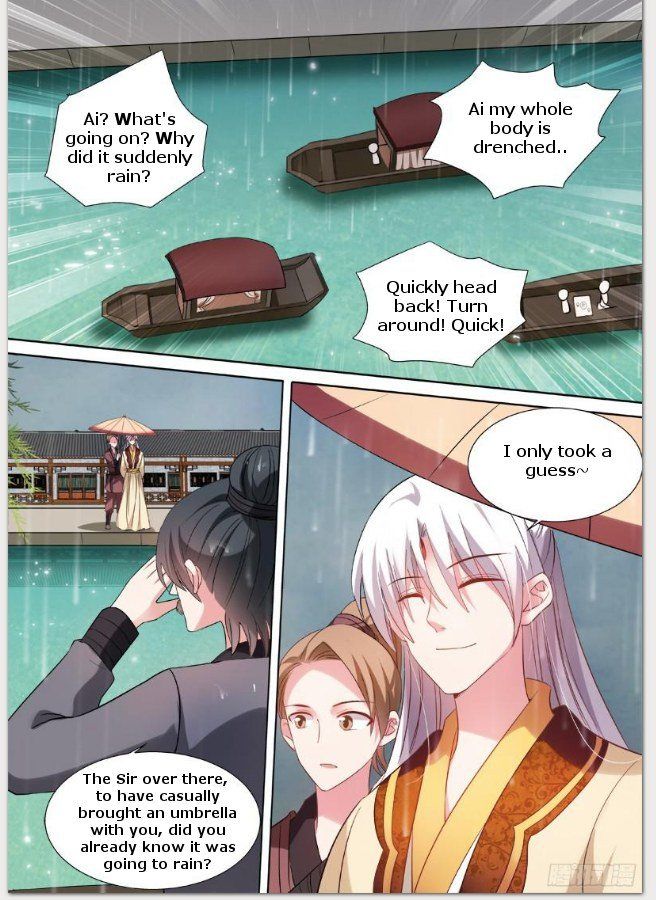 Page 8 of Chapter 88