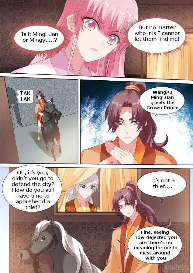 Page 5 of Chapter 91
