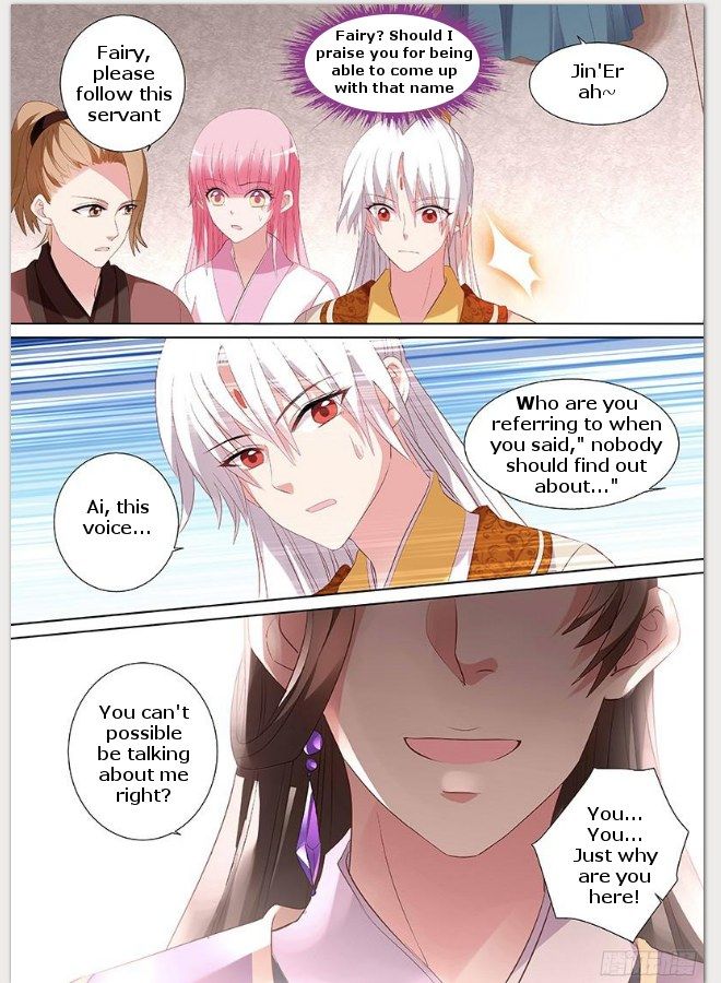 Page 2 of Chapter 92