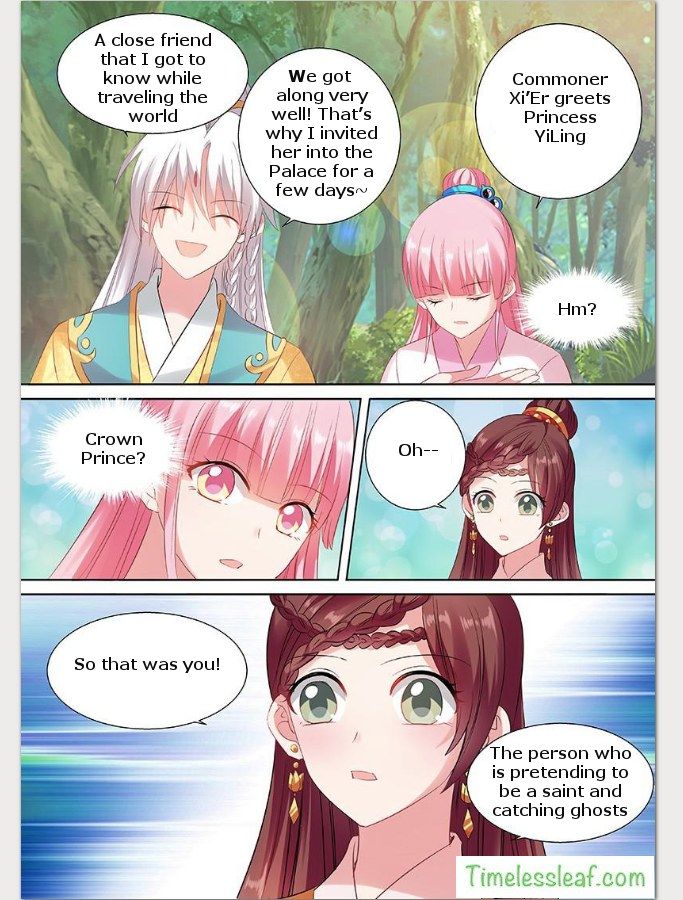 Page 2 of Chapter 95