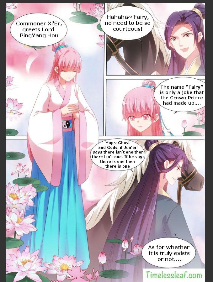 Page 1 of Chapter 96