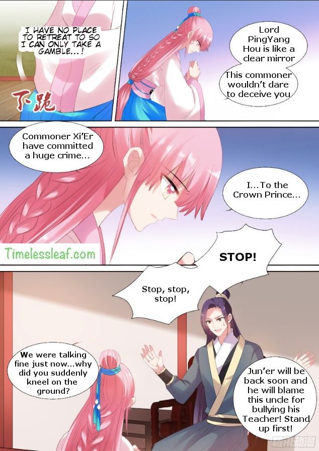 Page 1 of Chapter 97