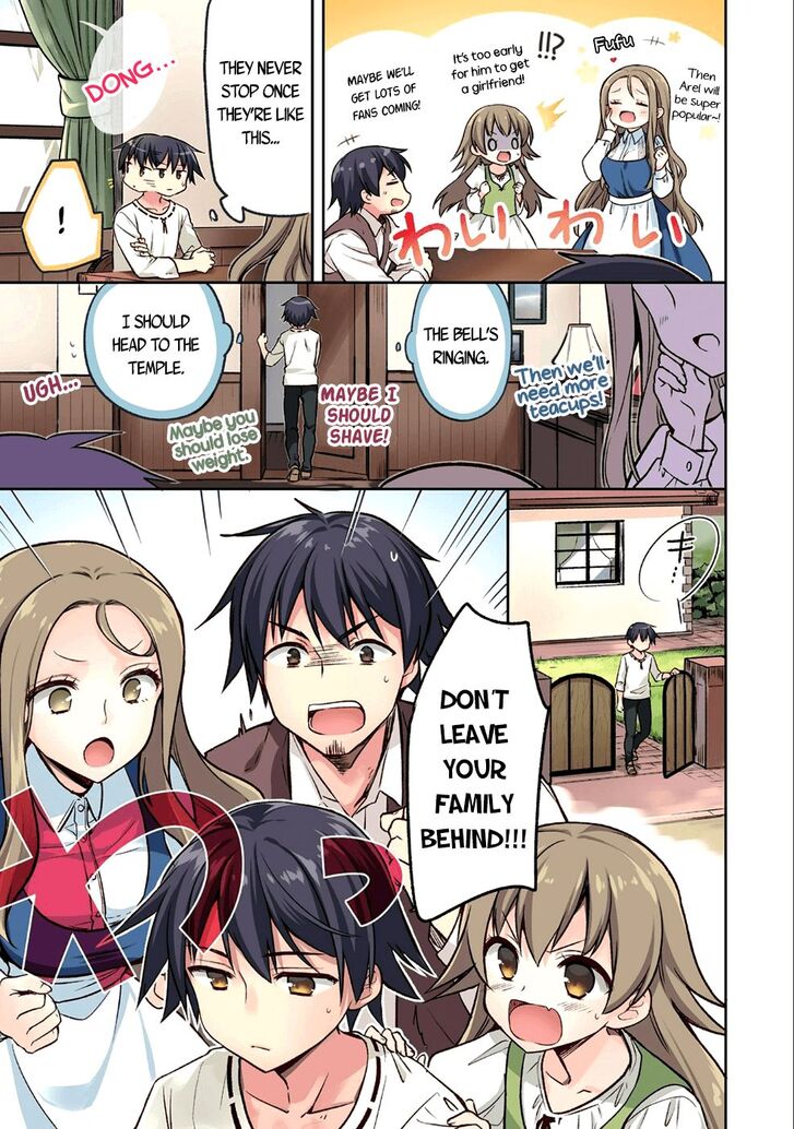 Page 3 of Chapter 1